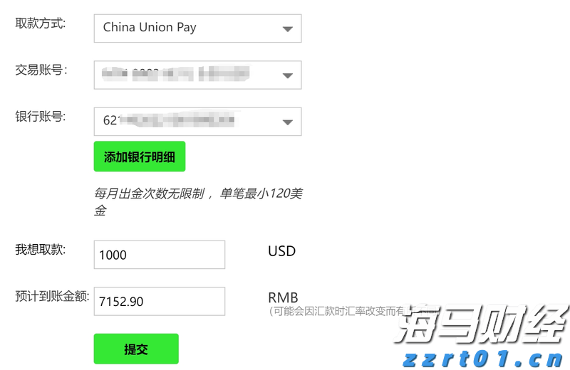 摩根士丹利：AI需求加速释放，CoWoS产能和资本开支显著增长