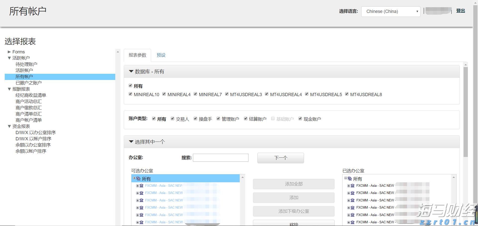 中金：南向年内累计流入或将超万亿港元