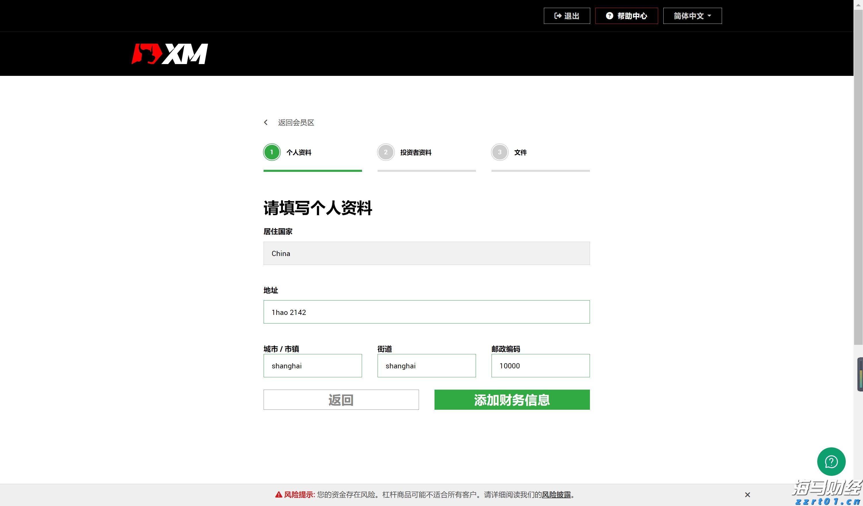受持续强降雨影响，广州石门国家森林公园临时闭园
