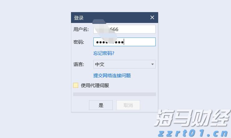 国泰海通：解雇鲍威尔的难度、收益与风险分析