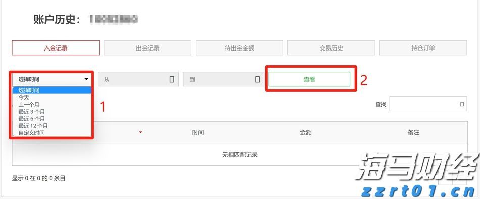112万元！泰康人寿蚌埠中支完成开业以来最大理赔案件
