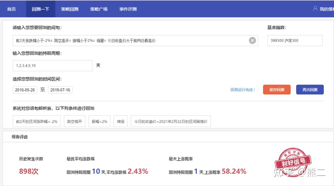 首批美丽广东生态文旅线路名单公布  湛江有1条线路榜上有名