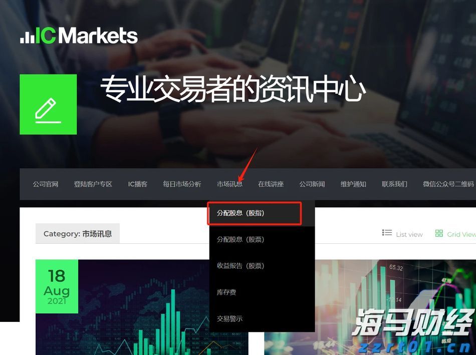 福建省首个“海上120”在连江启用