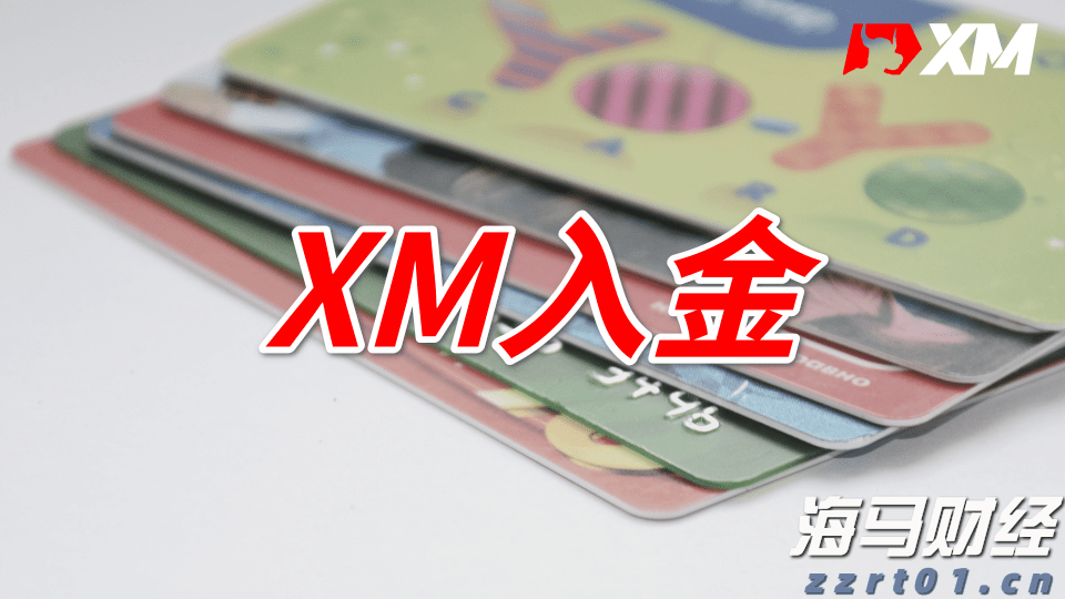 香港金管局：银行业强制背景查核第二阶段9月底实施 扩展至证券、保险等持牌员工