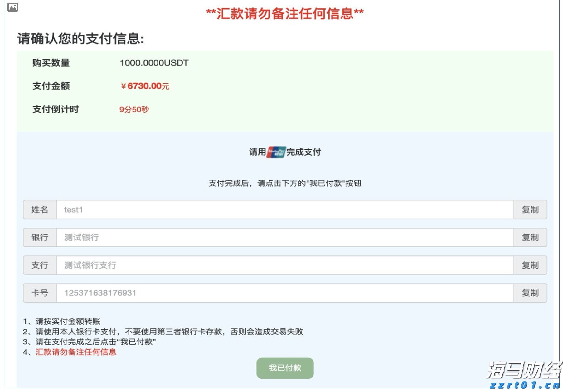 闽西汉剧新编历史剧《王景弘》在龙岩首演