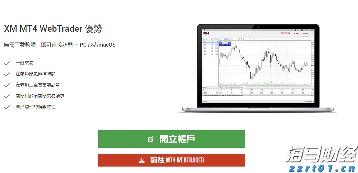 美股前瞻 | 三大股指期货普涨 谷歌、特斯拉将发布财报