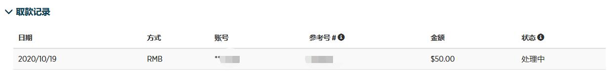 36面锦旗背后的仁心——记“广东好人”李真艮