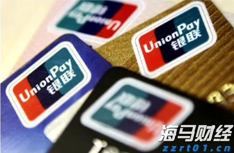 A股收评 | 沪指四连阳！稀土板块冲高