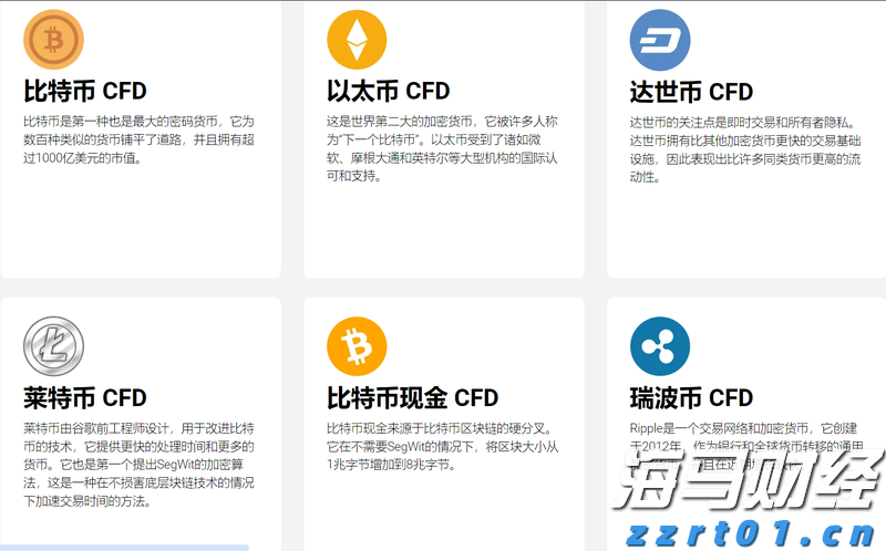 岭师音舞学院民族音乐团队赴廉江调研