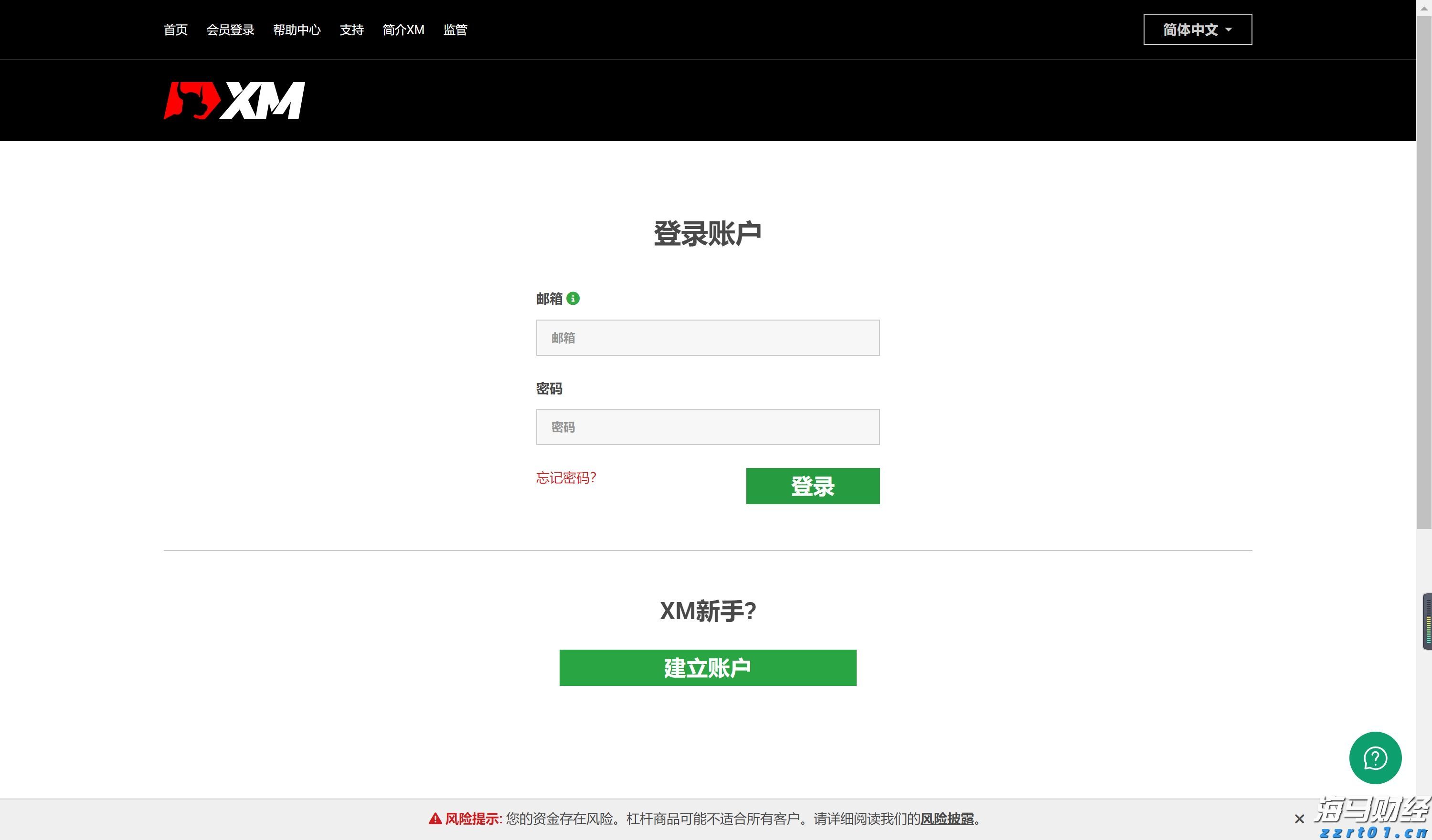 西江航运党建联盟单位捐赠天气预警设备