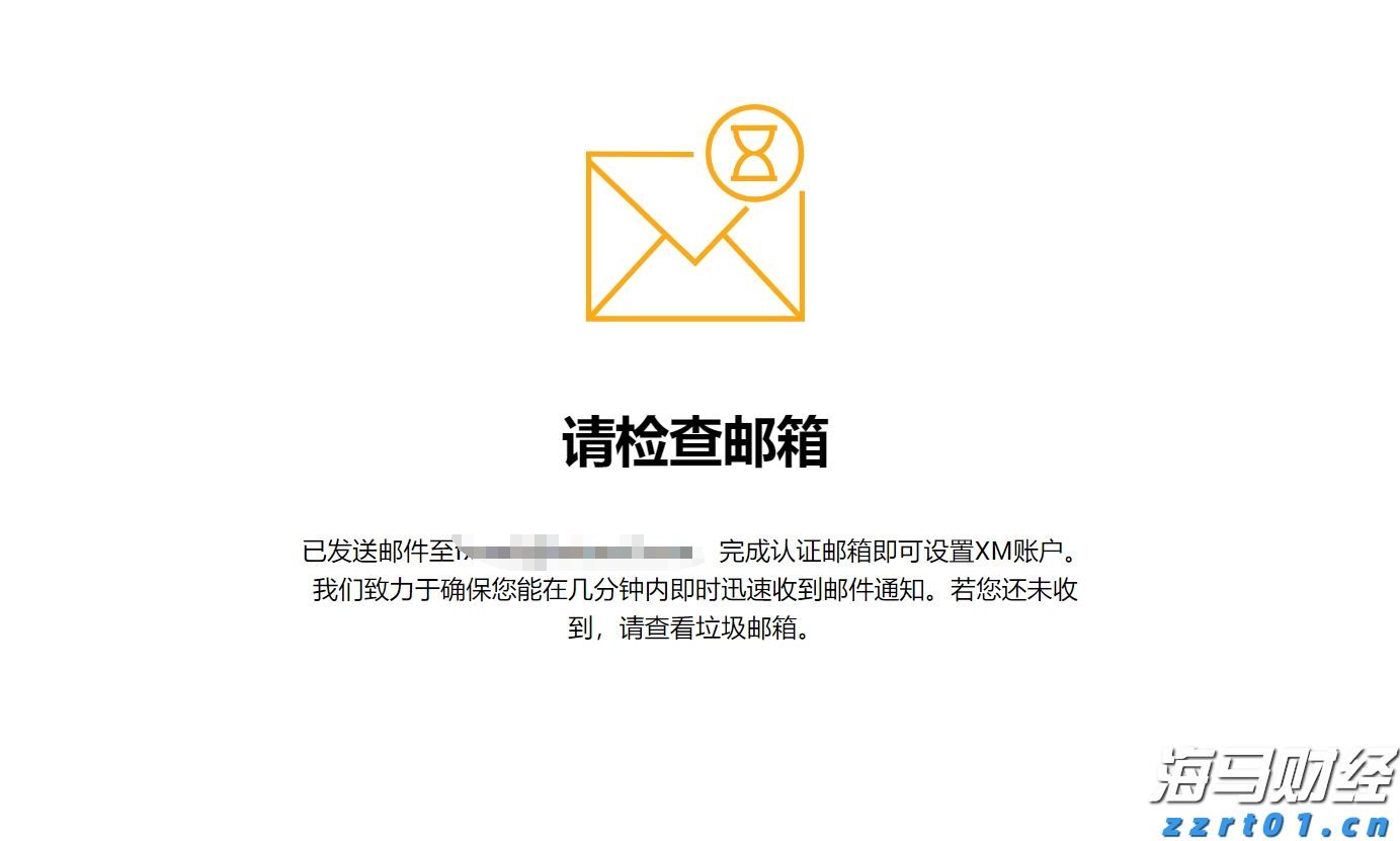 泽连斯基同特朗普通话，称将赴美会晤