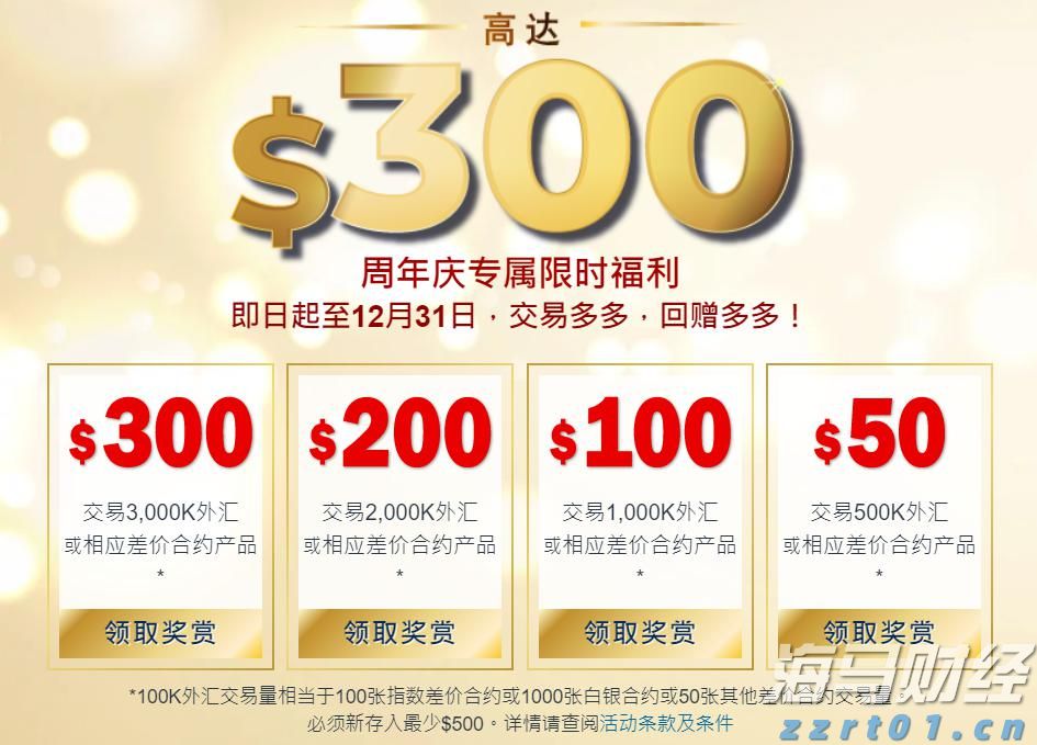 严禁违规捆绑销售！中航协将对航空销售网络平台加强监管