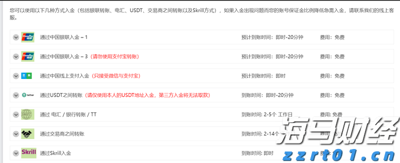 福建省2024年“村BA”决赛收官
