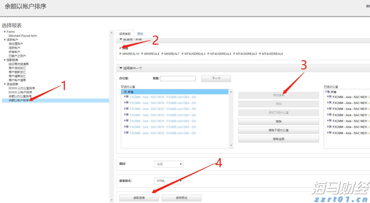 新横琴口岸开通5年客流超7560万人次