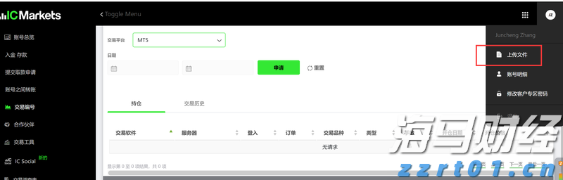 福建省实施农机报废更新补贴政策