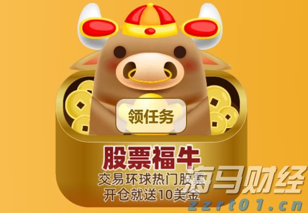 麦克莫兰铜金(FCX.US)Q2盈利超预期 铜关税政策或带来16亿美元利润