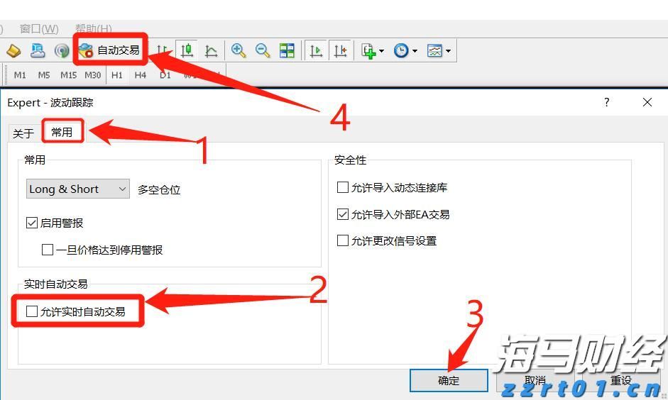 我市启用驾培公共服务平台