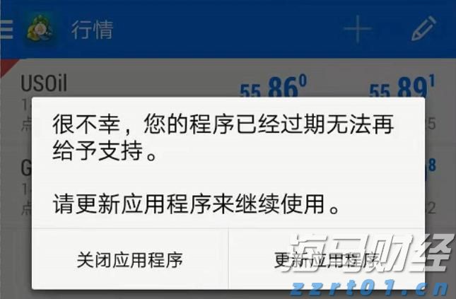 乘联分会：7月1-27日全国乘用车市场零售144.5万辆 同比增9% 环比降19%