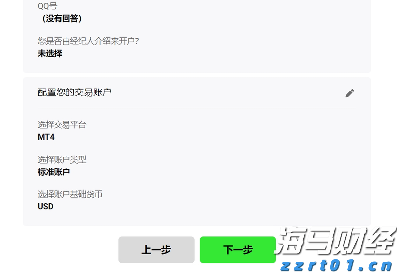 一季度我市对东盟进出口额同比增长28.6%