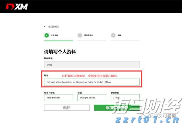万物共生  和美永续