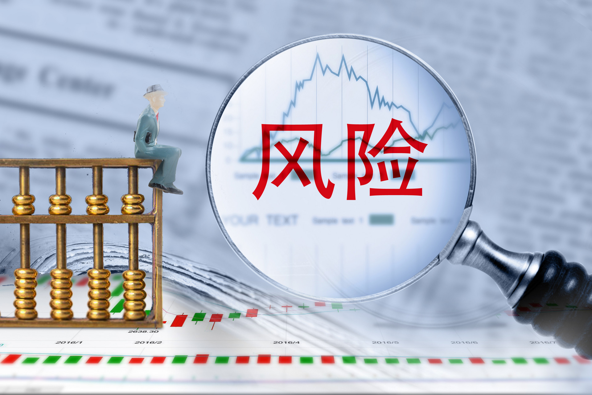 A股公告精选 | 年内首只10倍股上纬新材(688585.SH)遭停牌核查