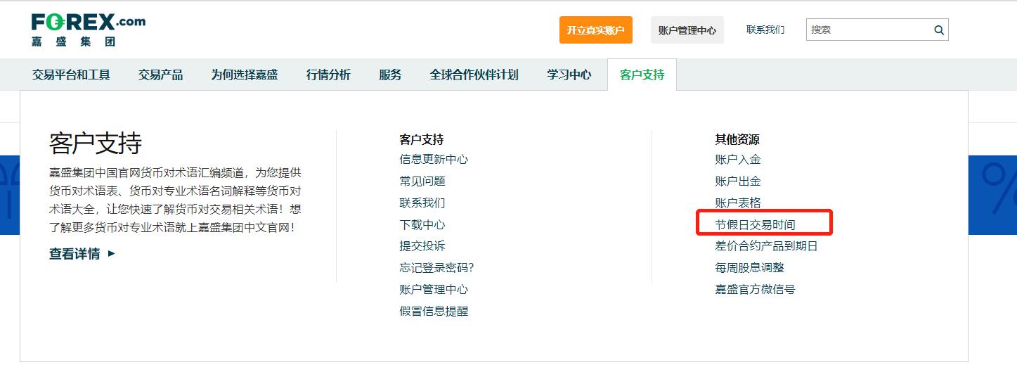 兴业银行合肥分行成功承销全国首批科技创新债券