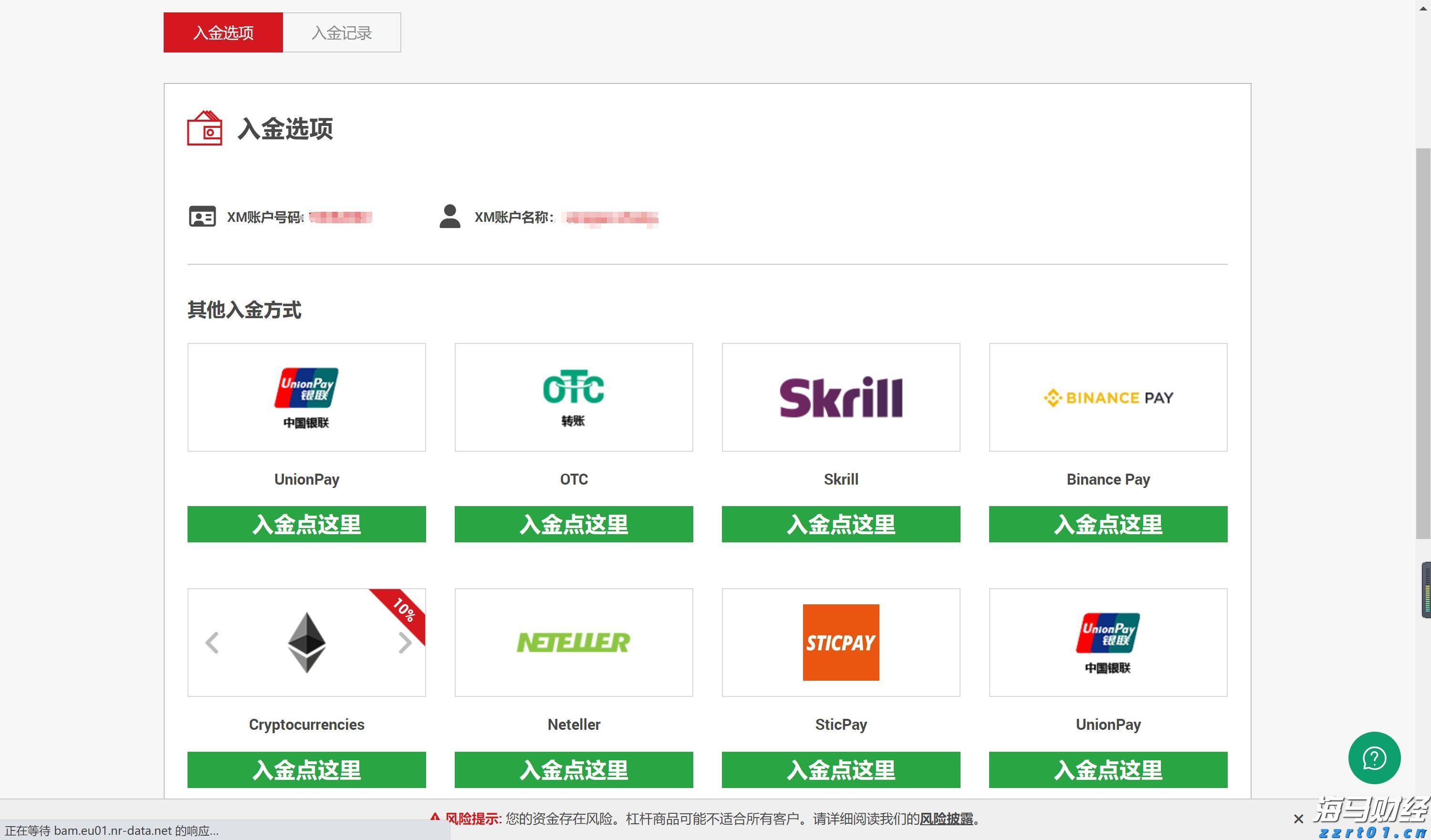 合湛高铁广西段上禾冲特大桥施工启动