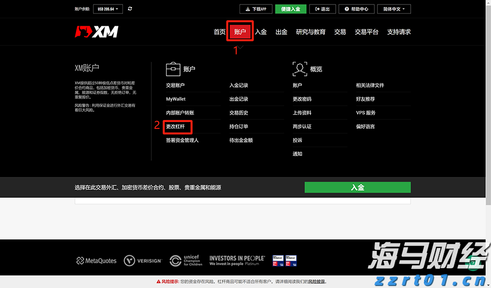 特斯拉(TSLA.US)中国产电动车7月销量下降8.4%，欧洲市场压力加剧