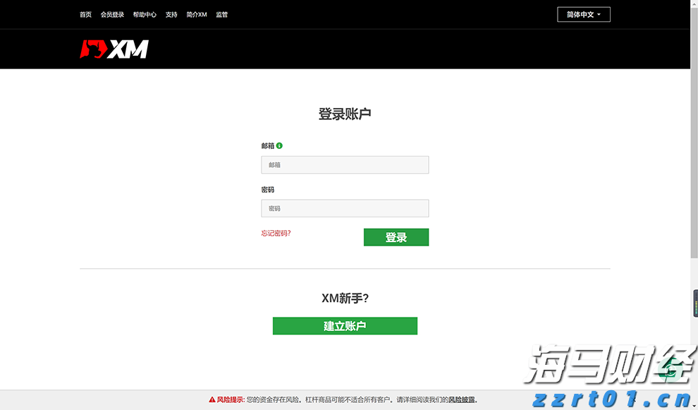 粤上新台阶｜“别人家的小区”都是怎么建成的？