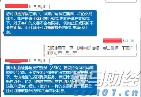乘联分会：预计2025年乘用车零售2435万辆 同比增长6%
