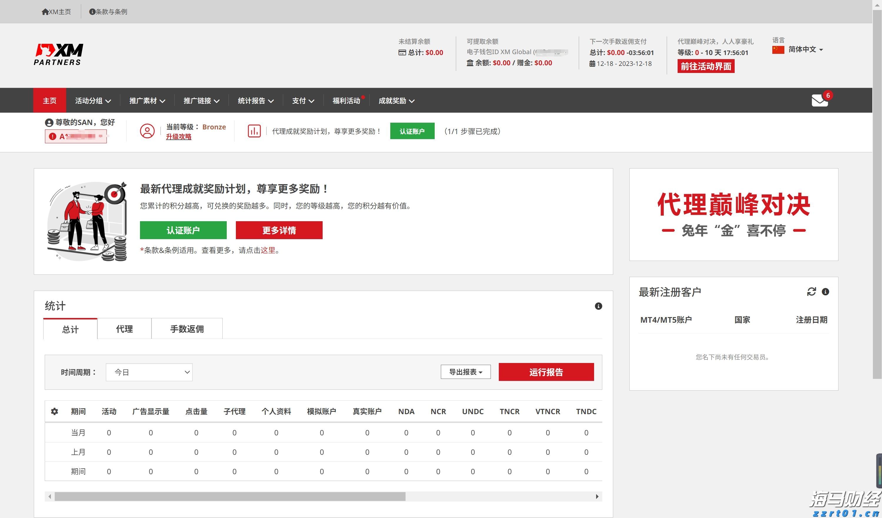 4至6日连续强降雨！韶关市启动防汛Ⅳ级应急响应