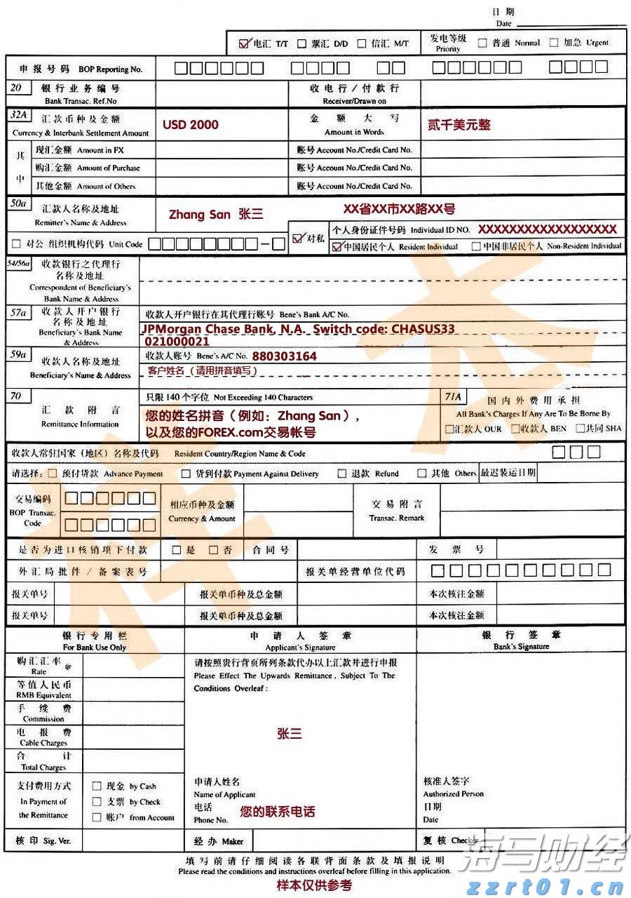 泰康人寿2025年爱家节温暖启幕