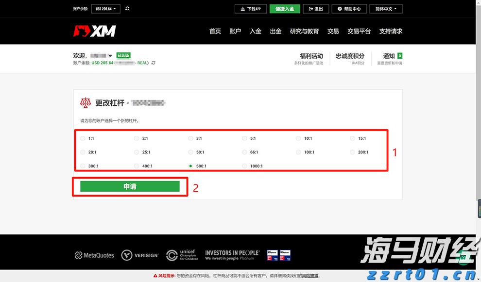 桂平武术队在全国比赛中斩获2金