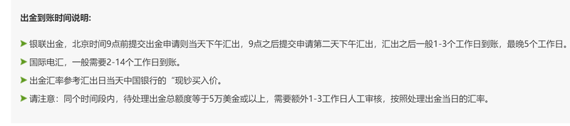 中金：港股IPO市场与打新收益分析