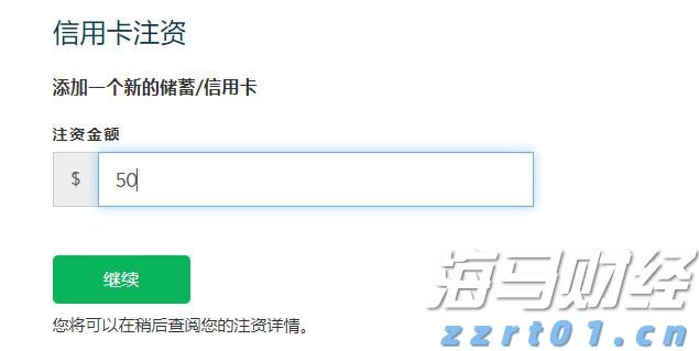 广湛高铁佛山站主站房主体结构完工
