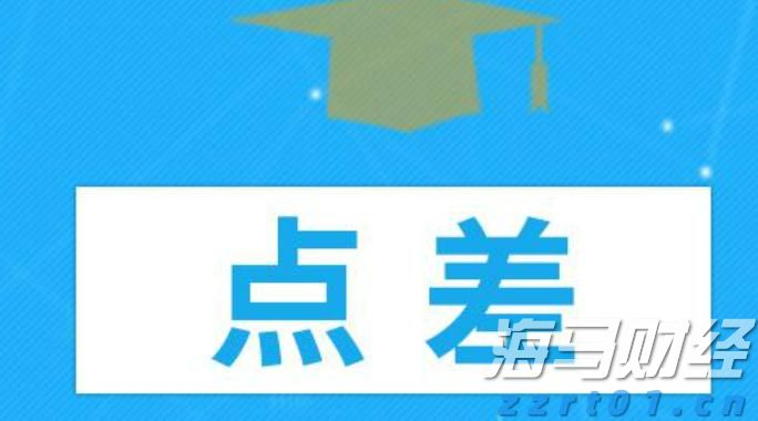 特朗普与苹果(AAPL.US)即将宣布新的1000亿美元投资计划 以提升美国制造业能力