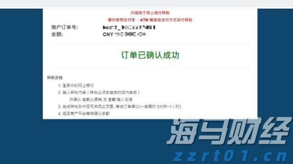 兴证策略：资金共识下，两条主线交相辉映