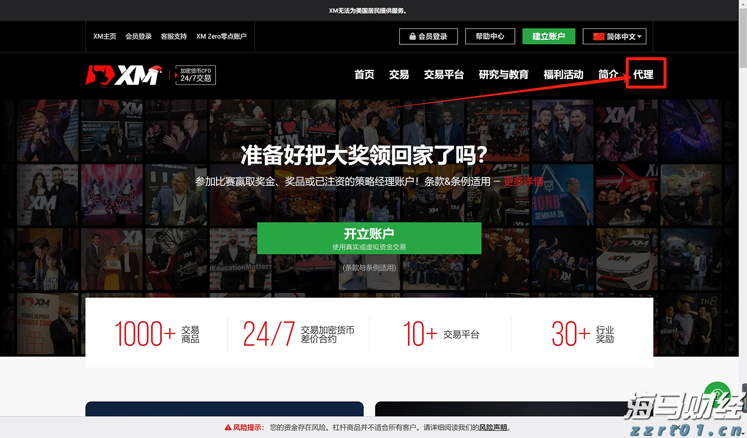 湛江经开区东简小学多措并举筑牢暑假安全防线