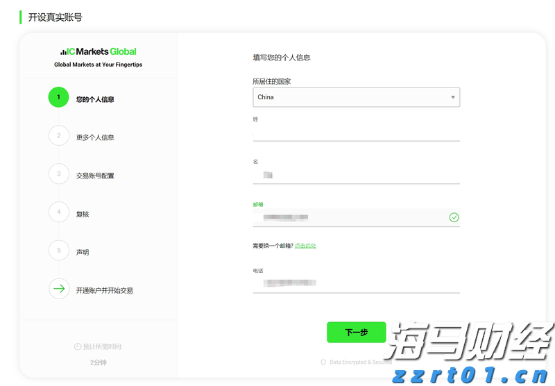 油价下调！7月16日零时起，加满一箱92号汽油将少花5元！