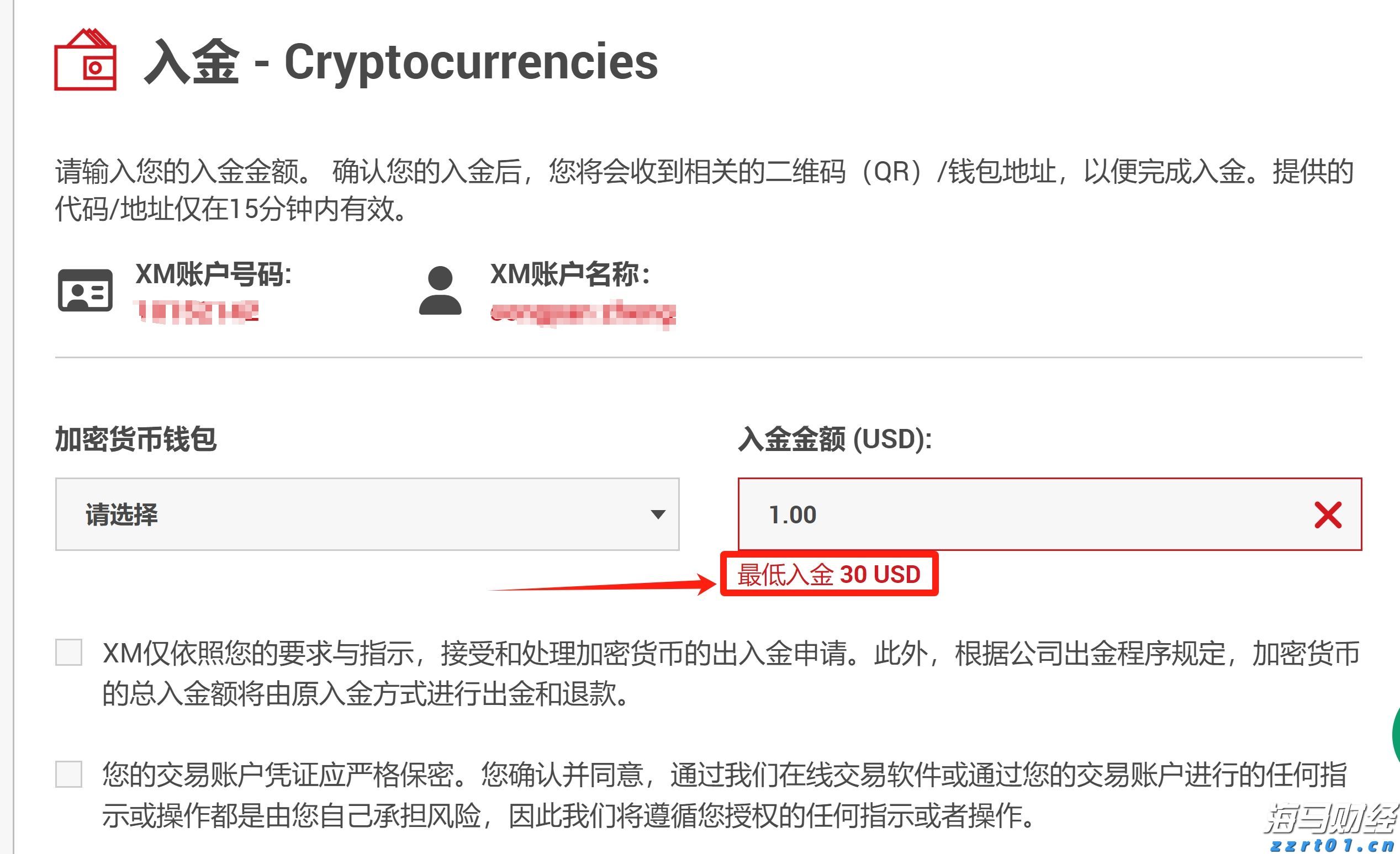 “我们自己设计组装了一套新设备”