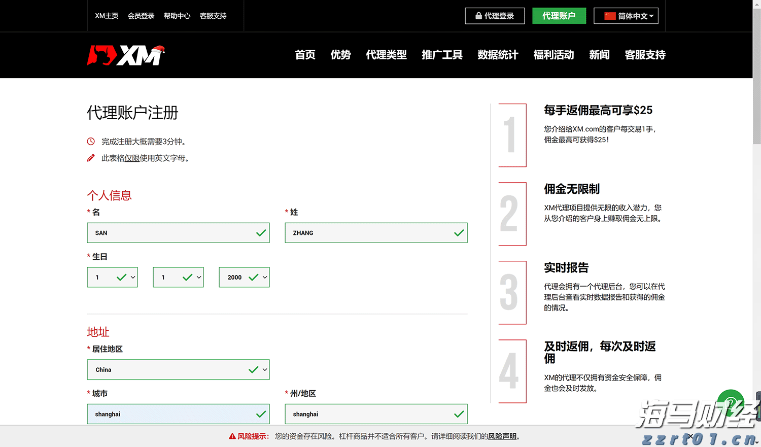 欧盟应对特朗普关税威胁：无协议时将对1000亿欧元美国商品征收30%关税