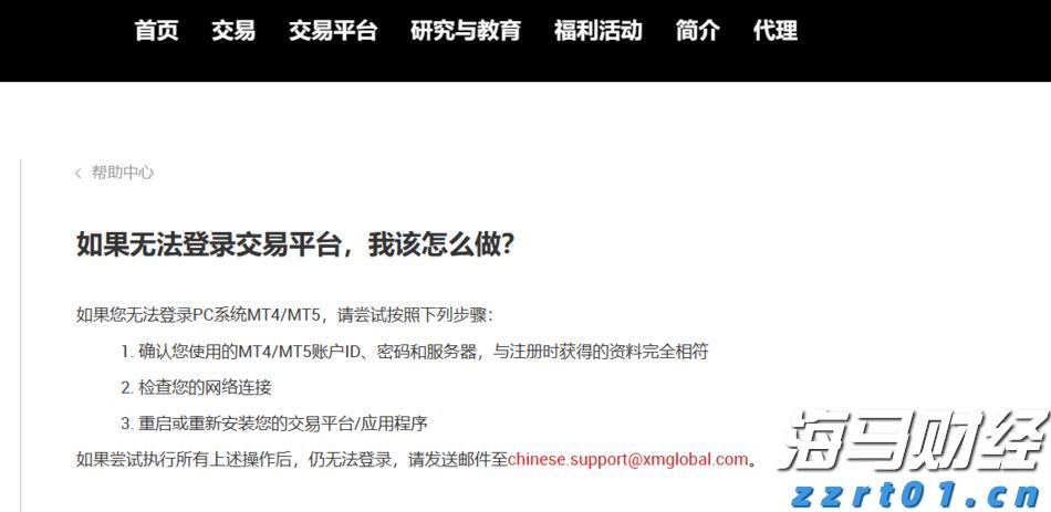 仿制药的冲击导致诺和诺德(NVO.US)市值蒸发700亿美元，巴克莱警告其面临“信誉崩塌”