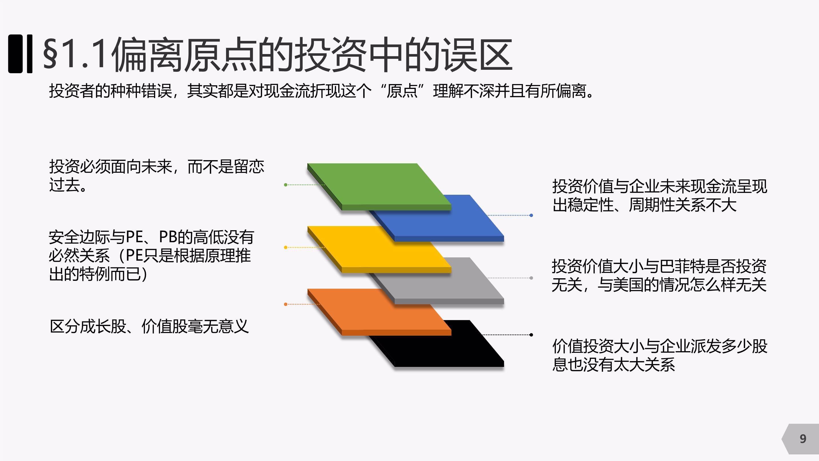 民族团结之花盛开八闽