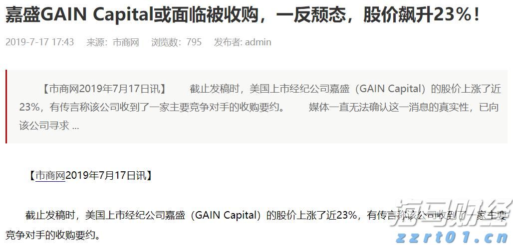 贵港：十五分钟医保服务圈“圈”出百姓好“医靠”